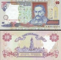 *10 hriven Ukrajina 1994, P111a UNC - Kliknutím na obrázok zatvorte -